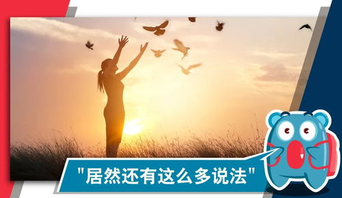 evening什么意思英语