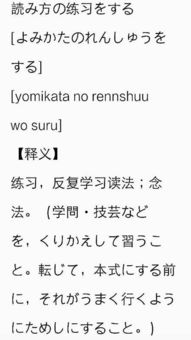 殆笑大方的读音，旖的读音是什么意思