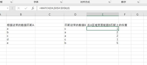 match复数怎么读，match的复数