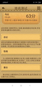 乖巧伶俐是什么意思，说话伶俐是什么意思