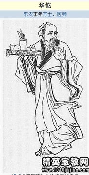 三国人物歇后语大全及答案，三国人物歇后语故事