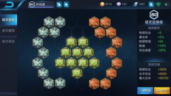 铭文的意思 铭文的意思是什么