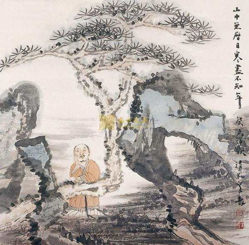 偶来松树下,高枕石头眠全诗书法作品，偶来松树下,高枕石头眠全诗意思