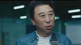 窝囊废是什么意思?