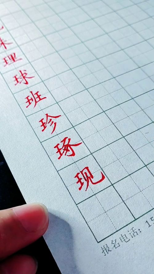 王的偏旁有哪些字与什么有关，王的偏旁组成新字