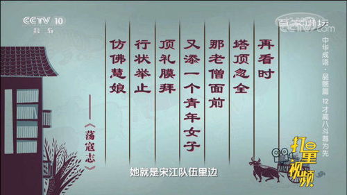 解释成语毕恭毕敬的意思，孔子毕恭毕敬的意思