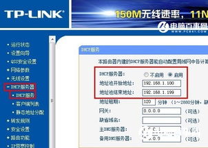 DHCP是什么意思