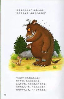 咕噜牛实木床哪生产