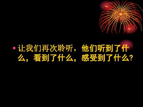 而我将爱你所爱的人间歌词，爱的人间歌词简谱