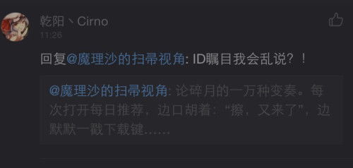 瞩目[zhǔ mù]什么意思?近义词和反义词是什么?英文翻译是什么?_百度