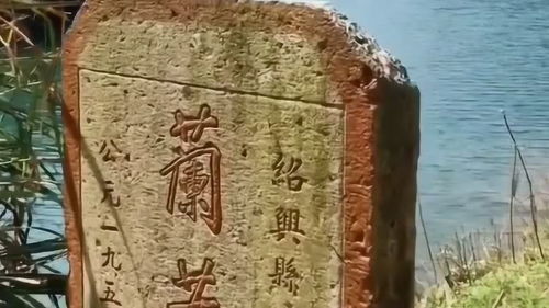 古老的什么填词语