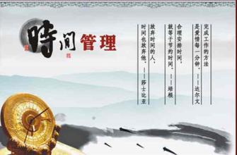 珍惜时间的谚语100条