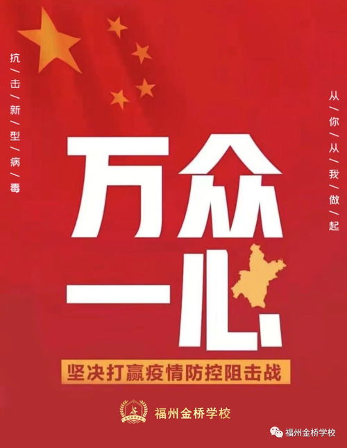 众志什么什成语