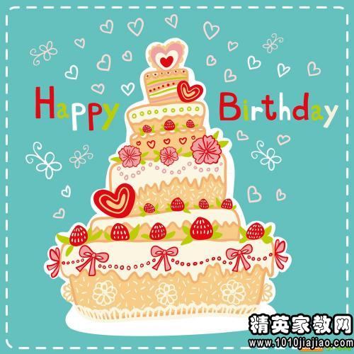 祝福小孩周岁的祝福语