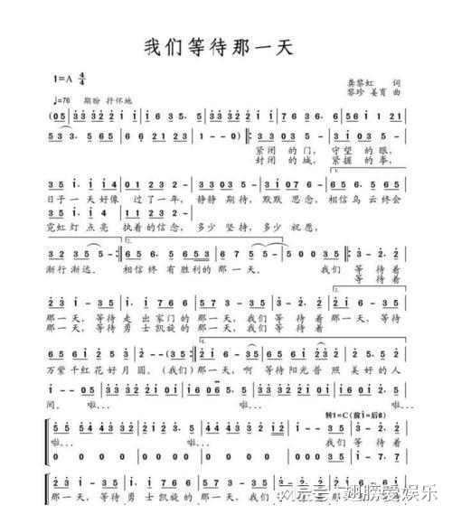 韩磊的《等待》 歌词