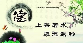 道德的含义是什么?由哪些因素构成，道德的含义是什么道德具有哪些功能和作用
