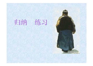 背影ppt课件免费，背影朱自清原文