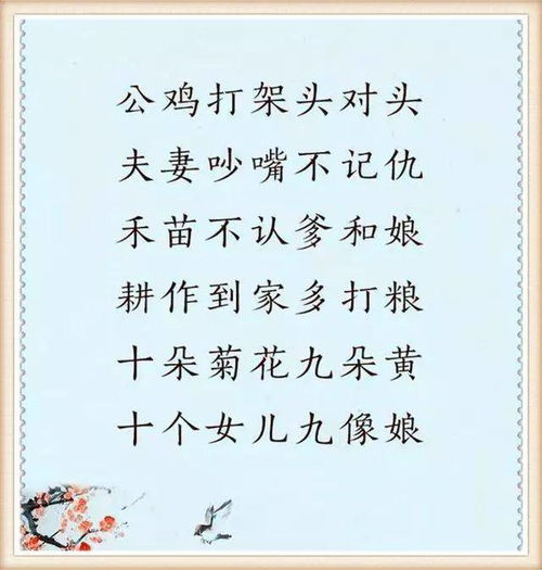 老当益壮,宁移白首之心;穷且益坚,不坠青云之志!是什么意思???_百度