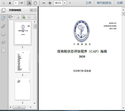 cap是啥?，cap英文缩写什么意思