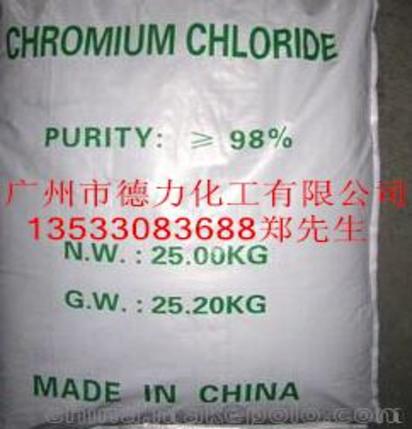 氯化铬ph值