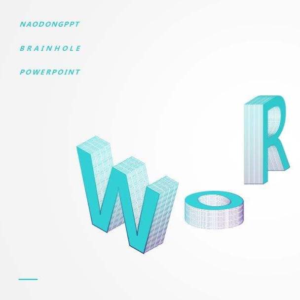 照样子仿写疑问句、设问句、反问句