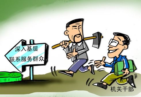 基层是什么意思