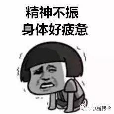 气闷和郁闷的区别