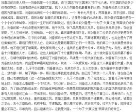 我喜欢的一个人作文400字四年级，我喜欢的一个人作文500字