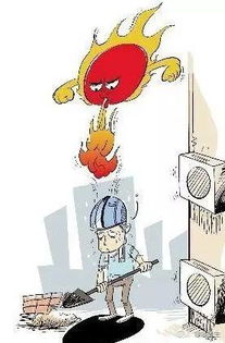 高温作业对健康的危害为先兆中暑轻症中暑重症中暑对吗，高温作业标准是多少度