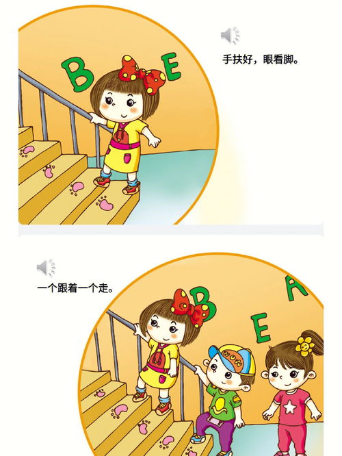 楼梯扶手高度多高合适?哪种材质比较好呢?
