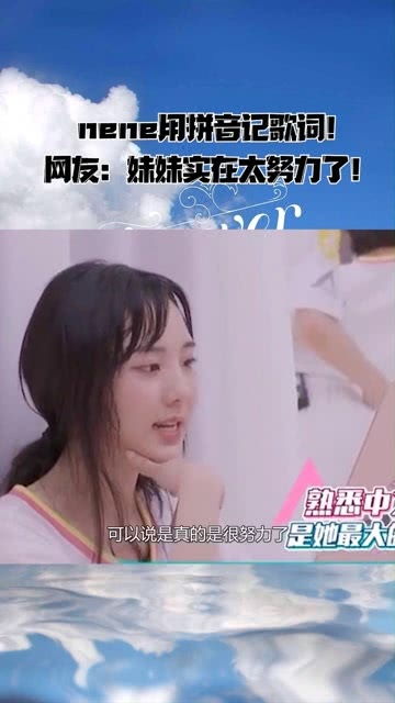 妹拼音怎么拼写读音，姊妹拼音