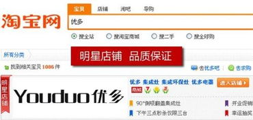 优多叶面肥的功效，优多米科技有限公司