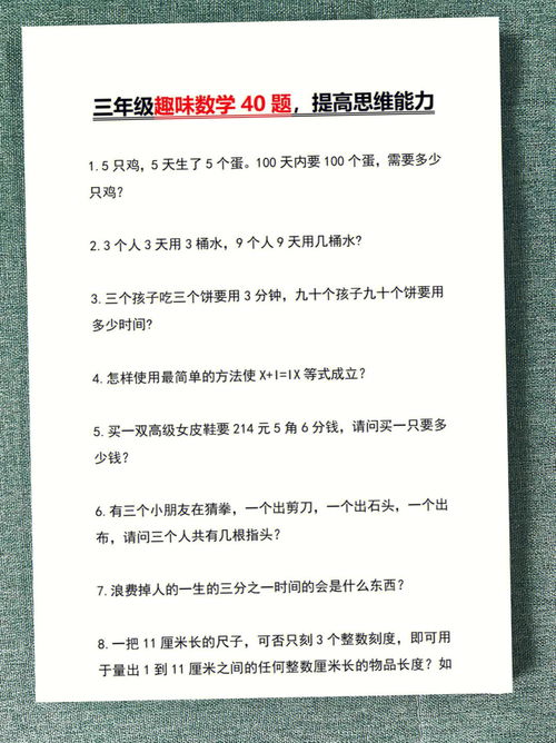 三年级新学期打算计划结尾怎么写，三年级新学期打算计划表怎么写