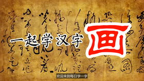 瘪怎么读 拼音，庾信怎么读