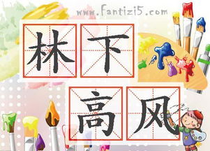 喧宾夺主的意思解释