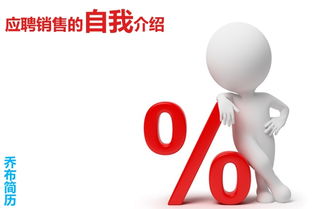 万能自我介绍30秒面试(8篇)