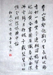 咏怀古迹其五原文及翻译