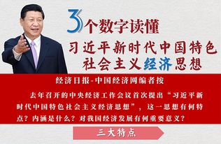 蒋廷黻《中国近代史》读后感，蒋廷黻怎么念