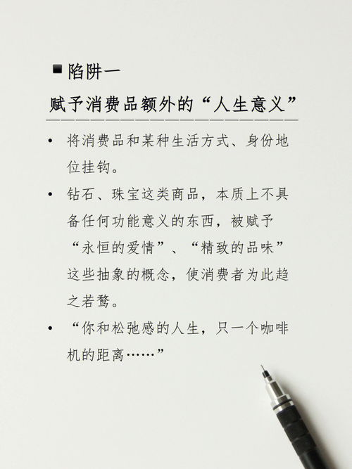 趋之若鹜是什么意思?