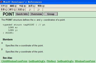 delphi是什么语言，DELPHI是什么公司