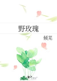 长安归故里 池鱼思故渊是什么诗