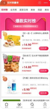 迎春乐恩优多活性乳酸菌饮品好吗