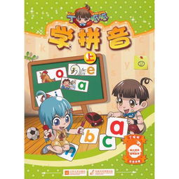 呱呱坠地的拼音怎么读，拉呱儿的拼音