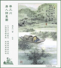 月夜杜甫朗读，月夜杜甫翻译