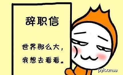 揣揣不安和惴惴不安的区别，揣揣不安和惴惴不安有什么关系?可以通用吗