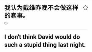 英语读音请教don't怎么读?