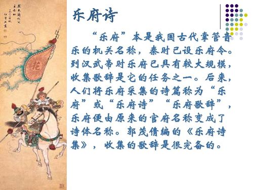 木兰诗全文朗读语音，木兰诗全文朗读注音版