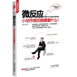 微反应器工作原理，微反应技术