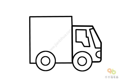 卡车怎么画