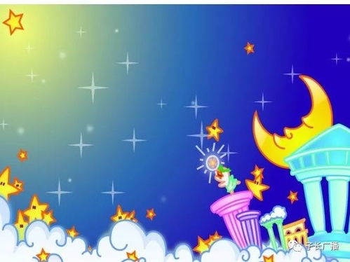 小星星儿歌，生活都是一地鸡毛,我们要在生活里找星星